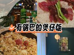 -烹然四季椰子鸡火锅(姚家园万象汇店)