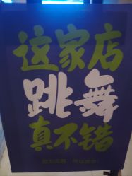 -泫舞舞蹈工作室