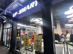 -VPsmart私教健身工作室(新华路旗舰店)