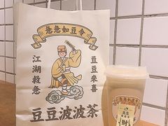 -喜茶(中山利和新地店)