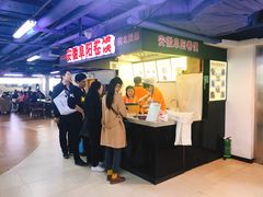 -安徽阜阳卷馍(西单店)