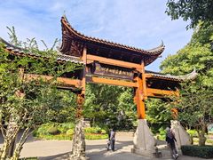 -杭州半山国家森林公园