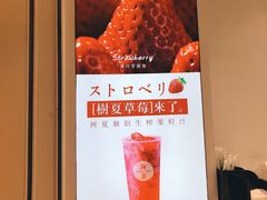 -树夏(金楠天街店)