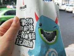 -傅强排骨(成都总店)