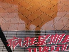 -肯德基(昌里店)