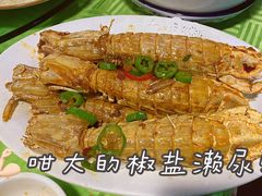 -盛港湾海鲜食府(黄沙店)
