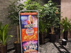 -优雅岁月足浴会所