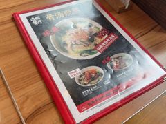 -和府捞面(东方浮庭店)