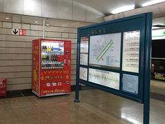 -上海科技馆(地铁站)