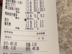 -聚味瞿记·龙虾堂(咸嘉湖店)