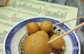 Coffee Fish Balls