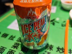 -令氏家外家周秦食府(高新店)