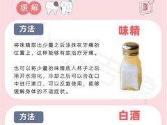 -曙康口腔·家庭全科诊疗中心