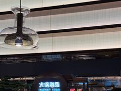 -德得轩烤涮一体自助餐厅(王府井店)