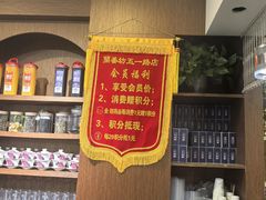 -蘭番坊青海特色铜锅涮·清真