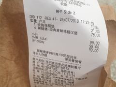 -麦当劳(深圳北站高铁店)