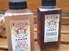 -老day牛杂(官也街总店)