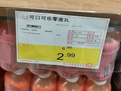 -华润万家(长安路店)