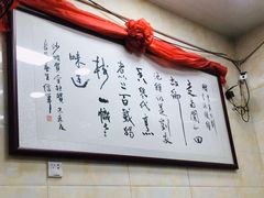 -老刘家泡馍·陕西老字号(钟楼广济街店)