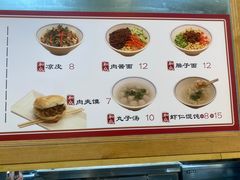 -和众大油条(维明路店)
