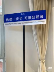 -哈尔滨瑞丽医疗美容医院