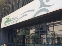 -真爱健身运动俱乐部(万科金域曲江店)