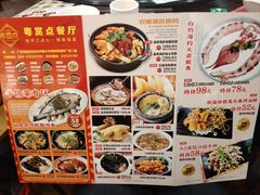 -粤赏点(越秀城市广场店)
