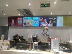 -KOI Thé(南坪协信星光时代广场店)