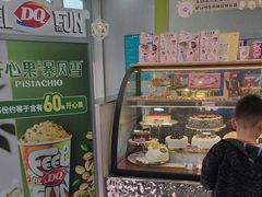 -DQ·蛋糕·冰淇淋(川沙东海岸店)