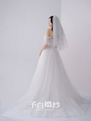 -予白婚纱礼服馆