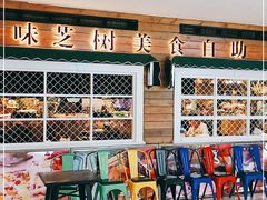 -味芝树·牛排烤肉自助(海亮店)