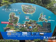 -天目湖山水园