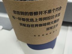 -瑞幸咖啡(北美N1购物中心店)