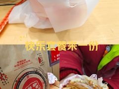-万达坊(花园路店)
