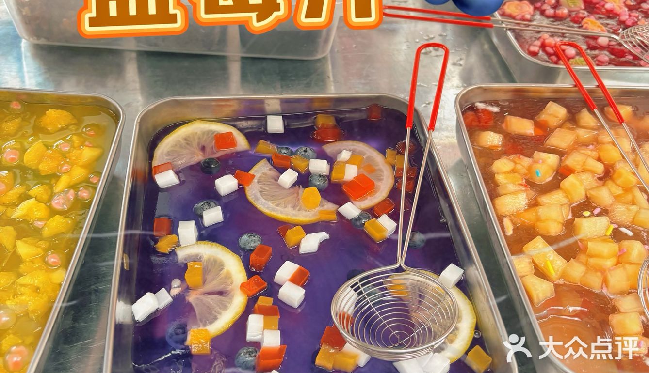 冰粉｜小摊大味道发现👀