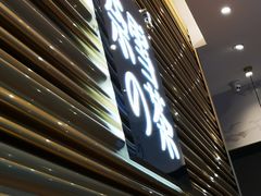-奈雪的茶(赛格店)