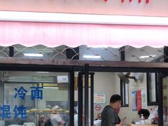 门面-万寿斋(山阴路店)