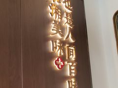 -攸州小镇家湘菜(小米科技园店)