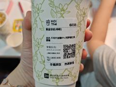 -KOI Thé(虹桥国际机场店)
