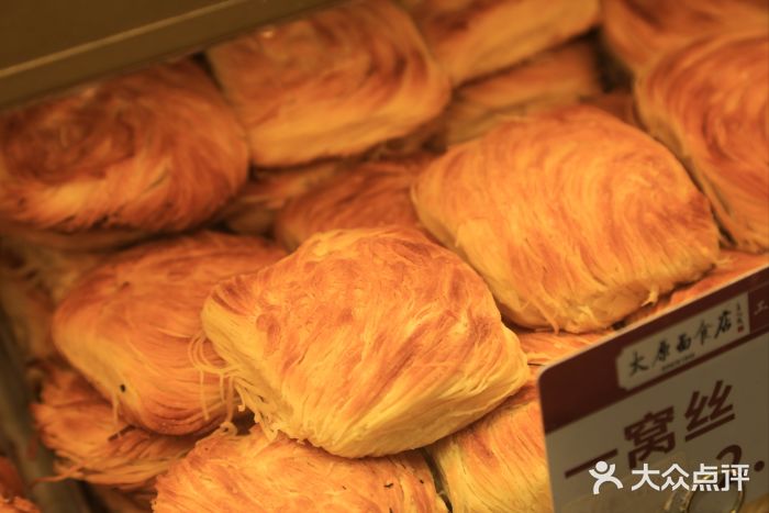 太原面食店(解放路店)图片