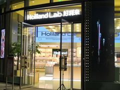 门面-好利来(建邺吾悦店)