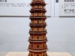 -广州市城市规划展览中心