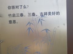 -镇江市南山风景名胜区竹林景区