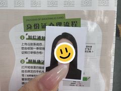 -真我樣照相馆·身份证·证件照·外拍(环球港店)