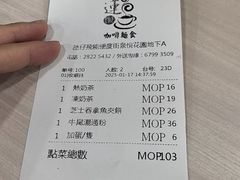 -喜莲咖啡