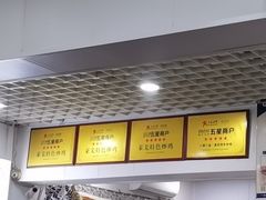 -八两八金·莱芜特色炒鸡(市南漳浦路店)