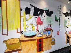 -乾厨府(乌山西路金樽店)