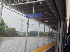 -岳阳东站