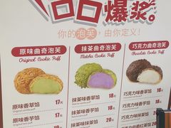 -吉川堂·日式甜点专门店(正佳广场店)