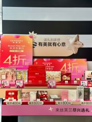 -丝芙兰Sephora